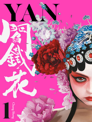 cover image of Yan, Volume 1